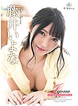 REBD-542 Iyona Indoor If you spend time with her ・ Iyona Fujii - Fujii Iyona Thumbnail