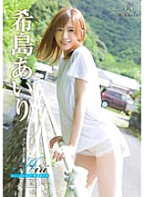 REBD-671 Airi Dreamland / Airi Kijima