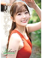 REBD-861 Hikari7 Sasayaki and Himegoto - Blue Sky Light