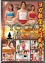 REBN-086 Yoga Class Nasty Wives 3 People Married Harem 4P Healing Thumbnail