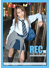REC-010 REC 10 Thumbnail