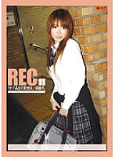 REC-011 REC 11 Thumbnail