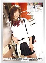 REC-032 REC 32 Thumbnail