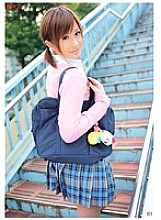 REC-081 REC 81 Thumbnail