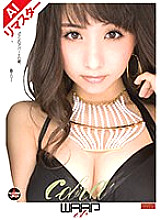 REECB-045 [AI Remastered Edition] I'll lend you the key to my apartment, M-kun. Ellie Akira