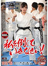 REXD-481 Beat me! Haruka Miyana Thumbnail