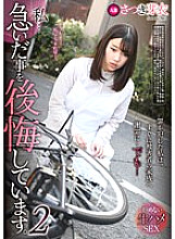 [UNCENSORED-LEAK] REXD-497 I...I regret rushing. 2 Mei Satsuki