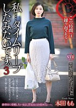 REXD-523 I feel like I've had a time leap. 3 Honda Momo