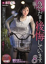 REXD-529 I regret rushing. 8 Honda Momo