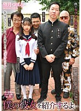 [UNCENSORED-LEAK] REXD-558 Let me introduce you to my girlfriend... Tsubomi Mochizuki