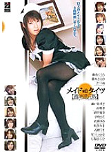 RGD-233 Maid with Tights [Concentrated reduction version] - Moe Yoshikawa Thumbnail