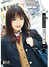 RJK-026 Compensated Dating School Girls Consecutive Acme Blame 5