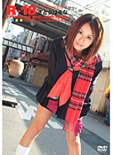 RJK-112 R-18 Haruna Sato