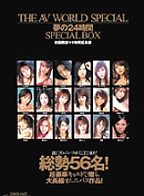 RKI-008 THE AV WORLD SPECIAL Yume no 24 Hours SPECIAL BOX First Press Limited + 4 Hours Extended Edition Thumbnail
