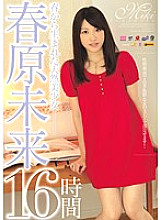 RKI-319 Natural Beautiful Girl Born From Spring 16 Hours Mirai Sunohara