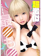 RKI-415 Super-similar best ○ also ○ Thumbnail