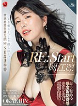 ROE-263 RE:Start Okae Rin More beautiful, more lewd... 3 intense sex scenes after a period of abstinence Thumbnail