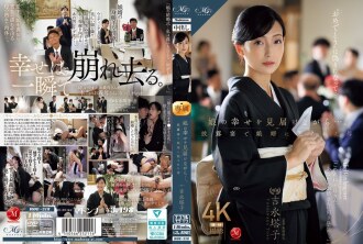 [UNCENSORED-LEAK] ROE-318 While witnessing her daughter's happiness... Mother Touko Yoshinaga playd by her son-in-law at the wedding reception