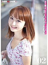 ROPOS-002 Take a picture! ! Amateur Channel 02 Thumbnail