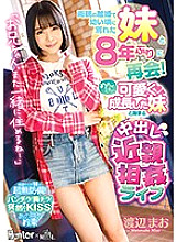 ROYD-051 "Your brother, you can live together again!" Reunited with my sister who broke up when her parents divorced for the first time in eight years! Creampie play Life Beginning With An Insanely Cute Growing Sister Mao Watanabe