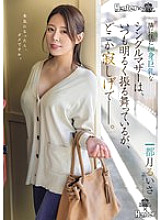 ROYD-261 The slender, busty single mother who lives next door always acts cheerful, but there's something lonely about her... Ruisa Tsukizuki