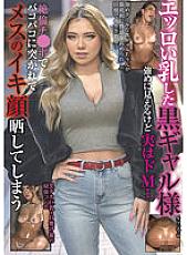 RPIN-074 A Black Gal With Erotic Breasts Looks Strong But Actually De M... Unequaled Ji Po Is Poked By A Bakobako And A Female Orgasmic Face Is Exposed Thumbnail