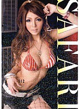 RSAMA-107 Safari 012 Thumbnail