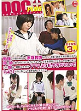 RTP-015 I'm a private tutor who has nothing but to study. A frustrated student's mother often tempts me so that her daughter doesn't notice ... My daughter who noticed that was jealous, "I'm better than my mom, right?" and pr Thumbnail