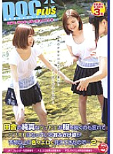 RTP-054 I forgot to take off my clothes from an innocent school girl in the countryside, and the playful appearance of getting wet has become more erotic than I expected ... 2 Thumbnail