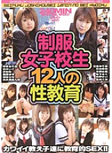 RXXL-001 Sex Education For 12 Schoolgirls In Uniform Thumbnail