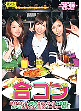 SAMA-408 Register for the rumored matchmaking site and hold an orgy party with serious female college students! Thumbnail