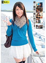 SAMA-648 Me and her memory video Sena-chan Thumbnail