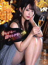 SAVR-198 [VR] From Me... Don't Look Away. At a class reunion that left a faint memory. Fascinated by the eyes of a playhood friend, beautiful and bold sex that instantly fills the blank time. Erika Ozaki Thumbnail