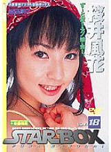 SBD-018 STAR BOX Fuka Sakurai Thumbnail
