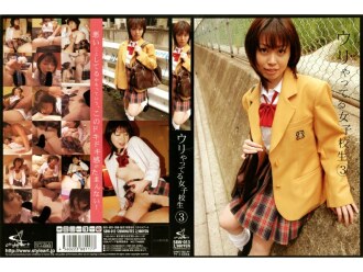 SBW-013 Selling school girls 3 Thumbnail
