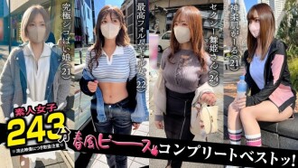 SCBB-061 001#【Spring Breeze Peace】/Amateur CLOVER Complete Best! Thumbnail
