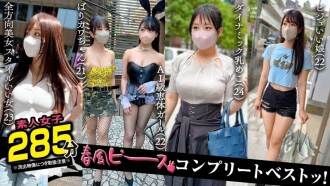 [UNCENSORED-LEAK] SCBB-063 002# [Spring Breeze Peace]/Amateur CLOVER Complete Best! Thumbnail