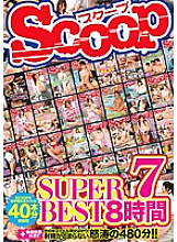 SCOP-272 SCOOP SUPER BEST 8 Hours 7 Thumbnail