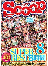 SCOP-316 SCOOP SUPER BEST 8 hours 8 Thumbnail