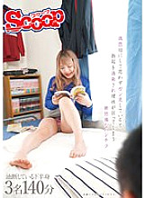 SCPX-480 Unprotected panchira that causes an erection and drives you crazy when you accidentally see it Thumbnail