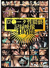 SCR-239 Lawson Obscene Recorded Video 4 Hours Thumbnail