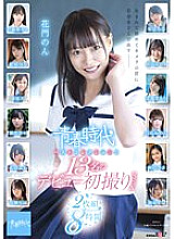 SDAB-197 Youth Best Collection '21 13 Debut First Shooting SEX 2 Disc 8 Hours - Maria Himesaki