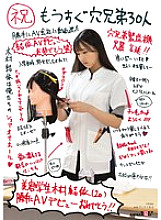 [UNCENSORED-LEAK] SDAM-132 (Congratulations) Soon there will be 30 hole brothers. Beauty student Yui Kimura (20) Congratulations on her AV debut. Thumbnail