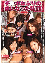 SDDE-085 I Became Captivated By Chi Po 7 ~Female Teacher Edition~ Thumbnail