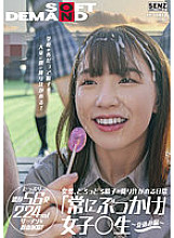 SDDE-677 Suddenly, a lot of sperm is poured on the face every day "always bukkake" girls 〇 student ~ summer vacation ~ Even outside the school, a large amount of sperm is poured on the face! Plenty of 56 shots 224 ml semen is ejaculated on the f Thumbnail