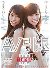 SDDS-024 Yamaguchi Riko Yamaguchi Riku AV Retirement Thumbnail