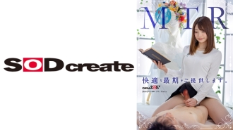 SDHS-055 We provide a comfortable final moments. MTR End of Life Service Thumbnail