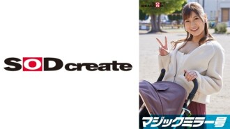 SDMM-09501 Magic Mirror No. Limited to big breasted stroller moms! Under the pretext of a "breast massage examination", the breasts that have become three times more sensitive since playbirth are relentlessly kneaded and twisted! If you feel it Thumbnail