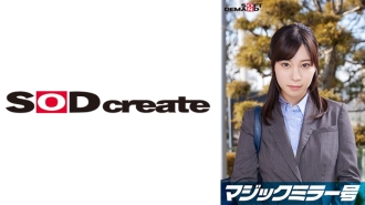 SDMM-11205 Ayami, an elite office lady working at a top company. The Magic Mirror Edition interviews her while groping her bare breasts under the pretext of a "lingerie manufacturer monitor survey." She makes a series of super erotic remarks tha Thumbnail