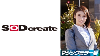 SDMM-11206 Hitomi, an elite office lady working at a top company. The Magic Mirror Edition interviews her while groping her bare breasts under the pretense of a "lingerie manufacturer monitor survey." She makes a series of super erotic remarks t Thumbnail